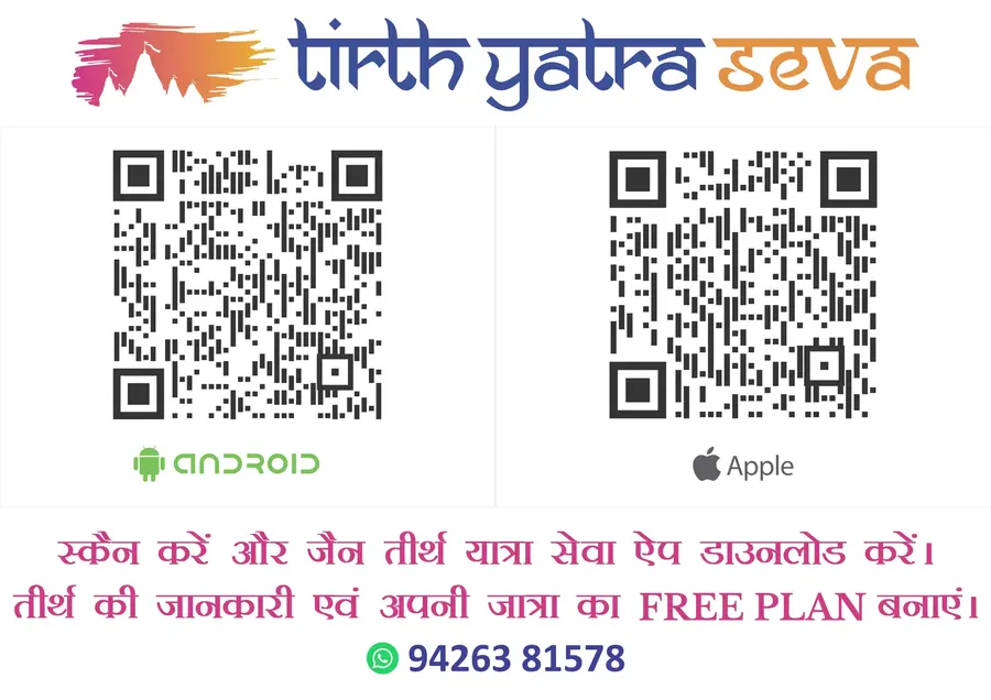 Qr code color tirthyatraseva